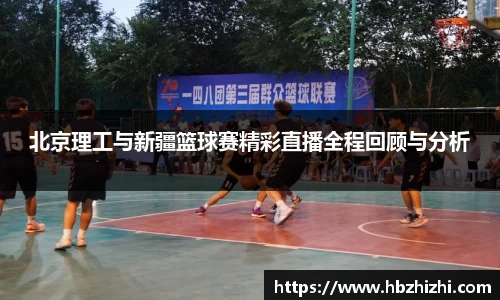 伟德bv国际体育