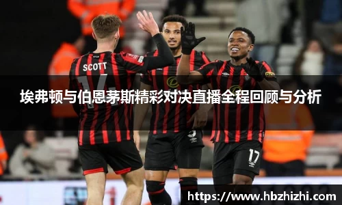 伟德bv国际体育