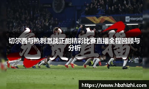 伟德bv国际体育