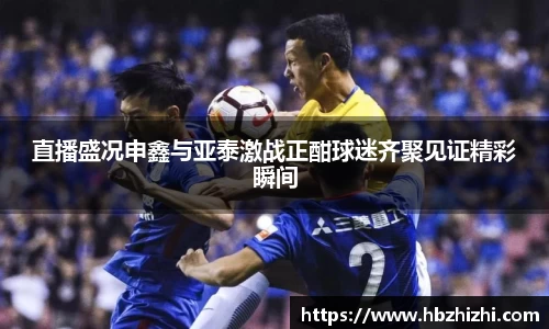 伟德bv国际体育