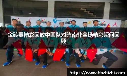 伟德bv国际体育