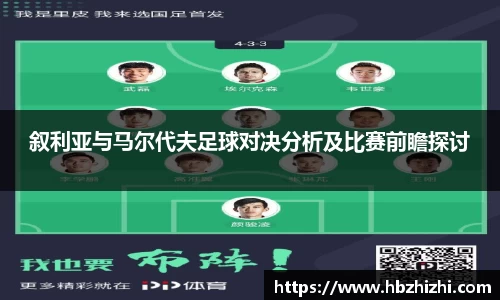 伟德bv国际体育