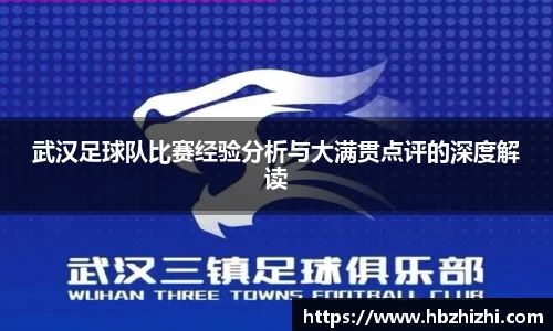 伟德bv国际体育